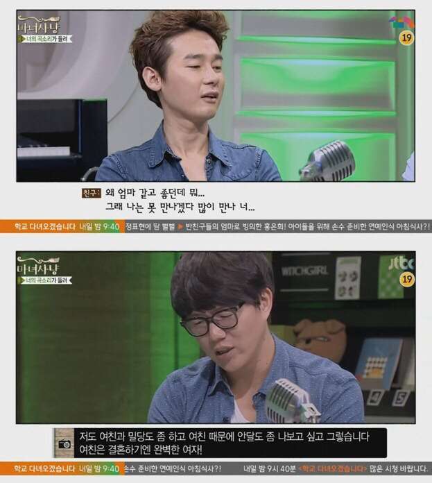 여친이 넘 착해서 질리는 남친 | 인스티즈