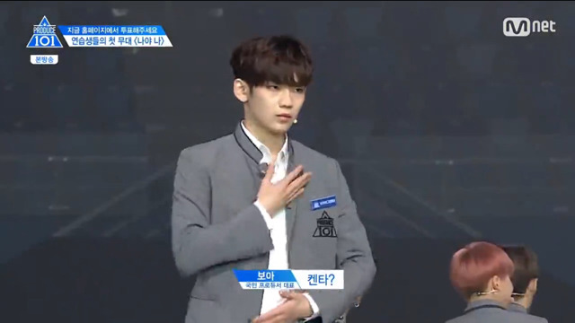 [프로듀스101] 주원이...? 무슨 주원이? | 인스티즈