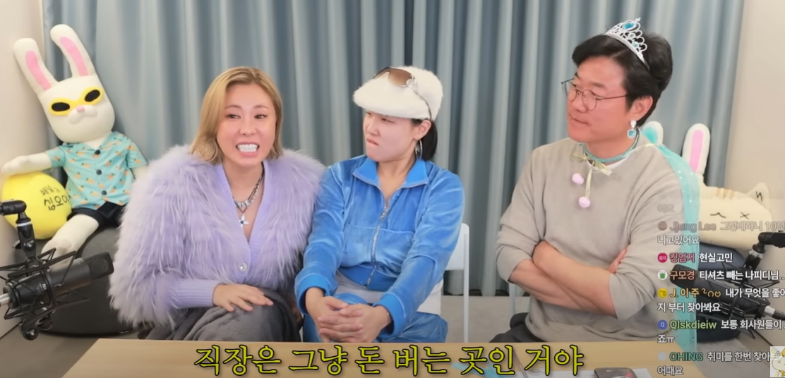 퀸가비: 직장은 그냥 돈 버는 곳인 거야.직장에서 자아를 실현하려고 하지마 | 인스티즈