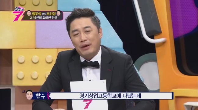 정우성 과거 | 인스티즈