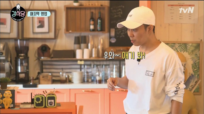 [강식당] 정말 귀여워서 자유한국당 뿌셔버리고 싶게 만든 애기 손님 | 인스티즈