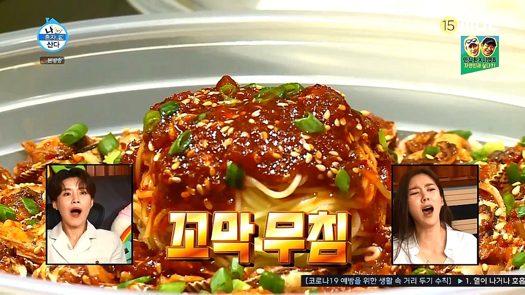 [나혼자산다] 수선스러움 없이 깔끔과 결벽 사이에 있는 이규형.jpg | 인스티즈