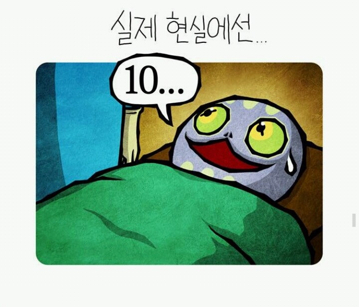 마취의 진실 | 인스티즈