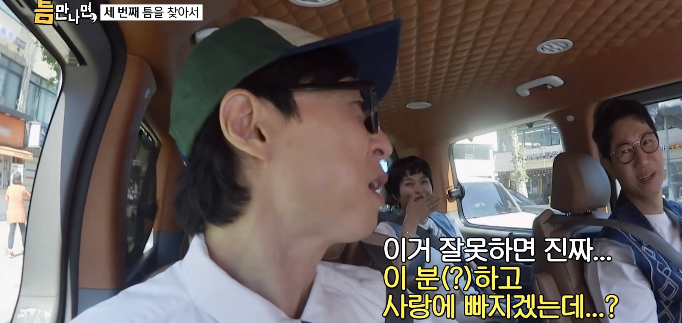 키스하는 느낌 나는 젤리 먹은 연예인들 반응.jpg | 인스티즈