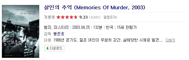 영화계에서 레전드로 불리는 작품들.jpg | 인스티즈
