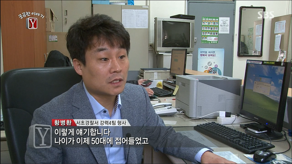 2015년 주식투자에 실패해 자신의 가족을 모두죽인 서초 세모녀 살인사건 | 인스티즈