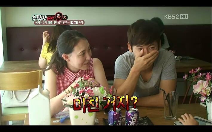 여자친구 화 풀어주는 방법 | 인스티즈