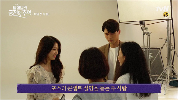 [알함브라] 현빈이 박신혜 웃기는 법 + 키 작게 만드는 방법.jpgif | 인스티즈