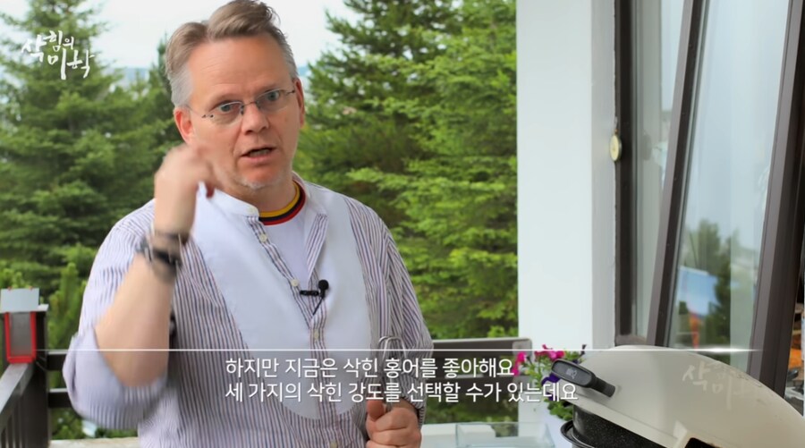 한국인들이 삭힌 홍어 먹는다고해서 신기해하는 나라 | 인스티즈