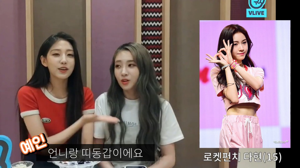 나이 많은걸로 동생한테 개털리는 걸그룹.jpg | 인스티즈