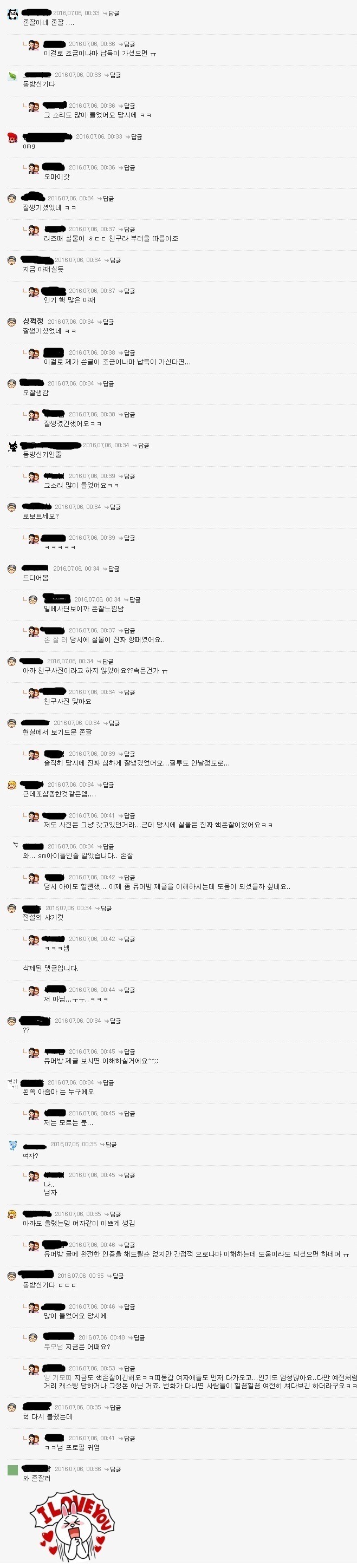 남자가 미친듯이 잘생기면 겪는 일들 | 인스티즈