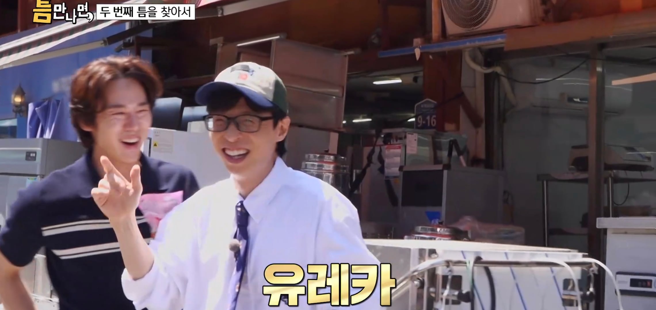 키스하는 느낌 나는 젤리 먹은 연예인들 반응.jpg | 인스티즈
