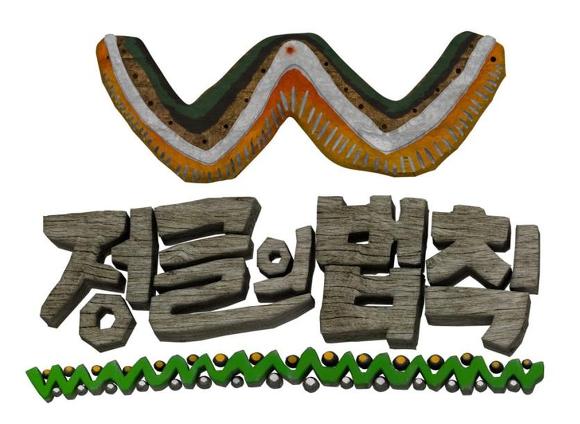 좋아하는 연예인이 나와도 팬들이 싫어하는 프로그램 3대장 | 인스티즈