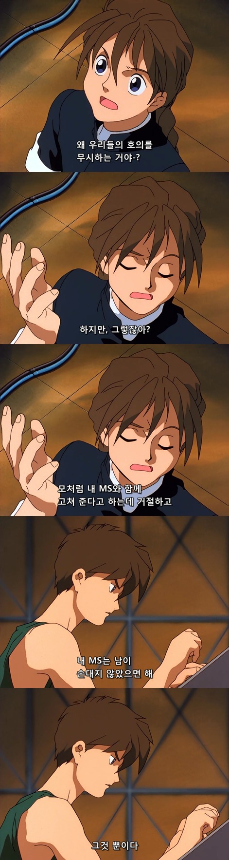 멋있는 건담 주인공.jpg | 인스티즈