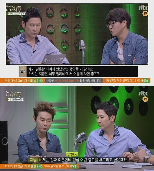 여친이 넘 착해서 질리는 남친 | 인스티즈