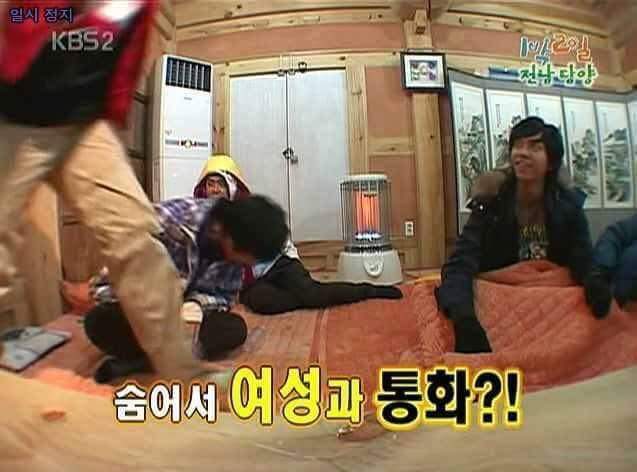 서로의 미래를 예언한 1박 2일 멤버들 | 인스티즈