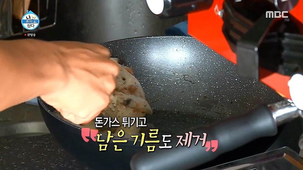 [나혼자산다] 수선스러움 없이 깔끔과 결벽 사이에 있는 이규형.jpg | 인스티즈