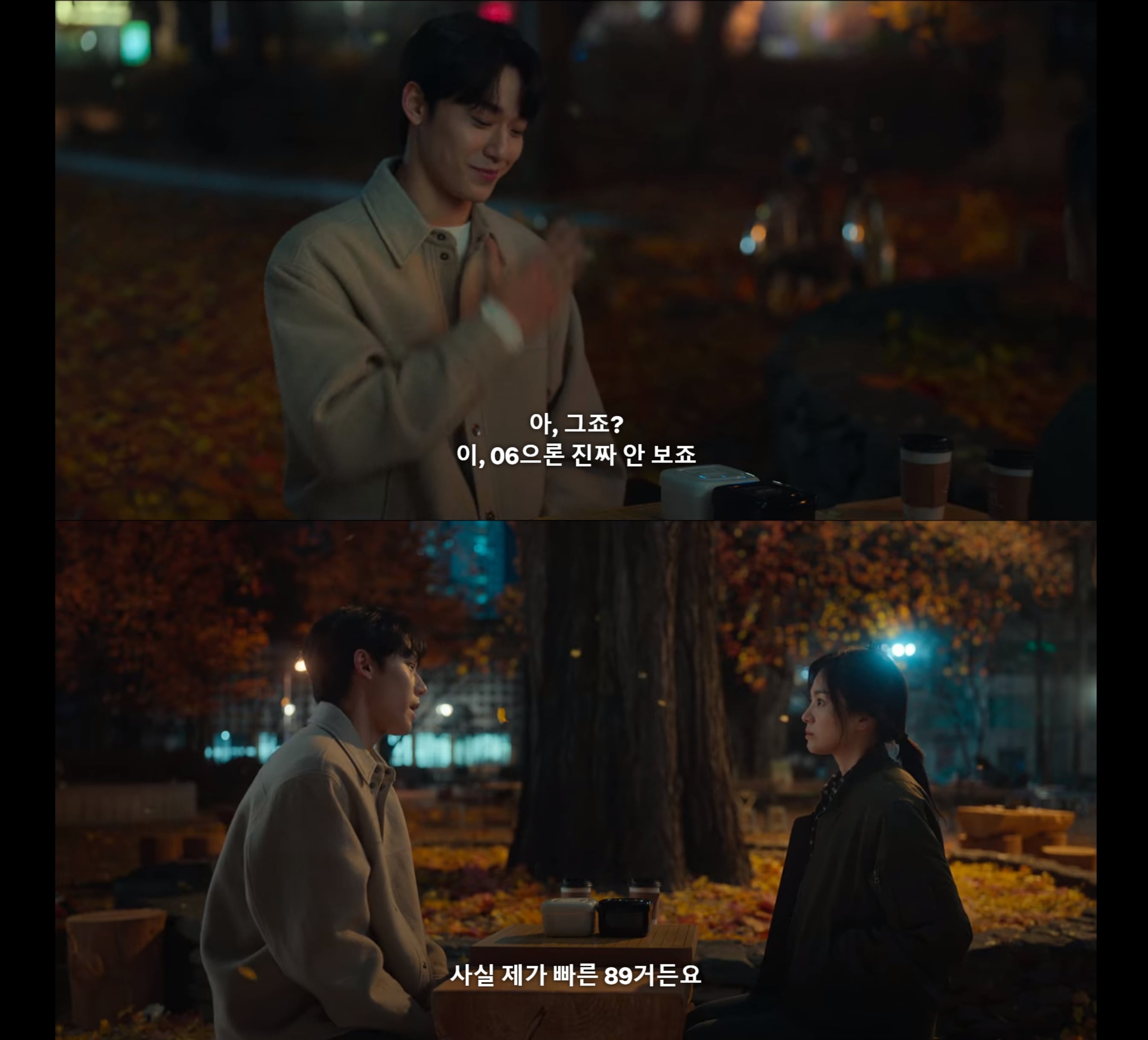 넷플릭스 더 글로리 본 사람들이 잘 모르는 부분.jpg | 인스티즈