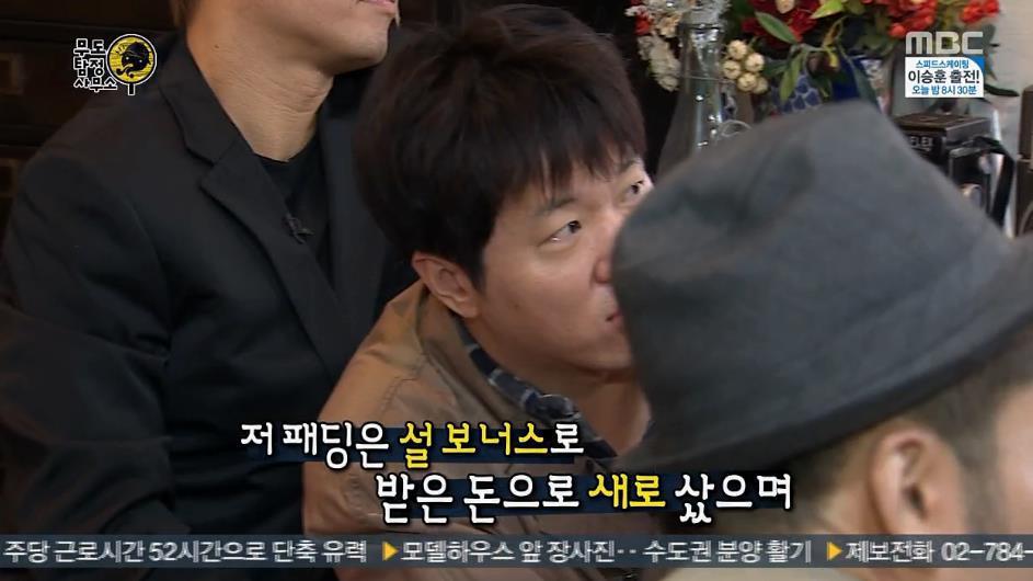 무한도전이 종영하기 전에 방송해줬으면 하는 특집 | 인스티즈