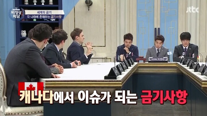 미국과 캐나다에서 금기하는 사항 ＜맨스플레인＞ | 인스티즈