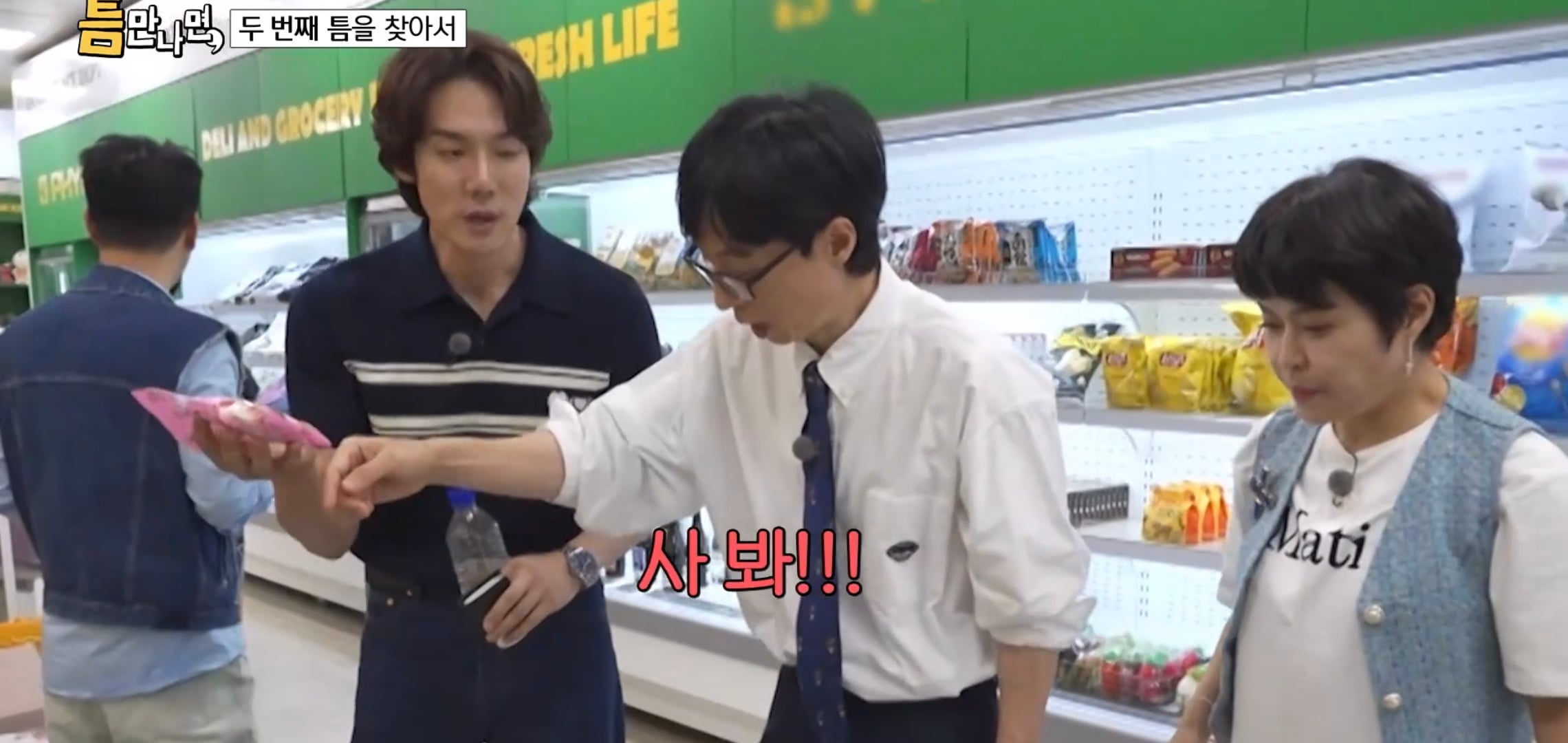 키스하는 느낌 나는 젤리 먹은 연예인들 반응.jpg | 인스티즈