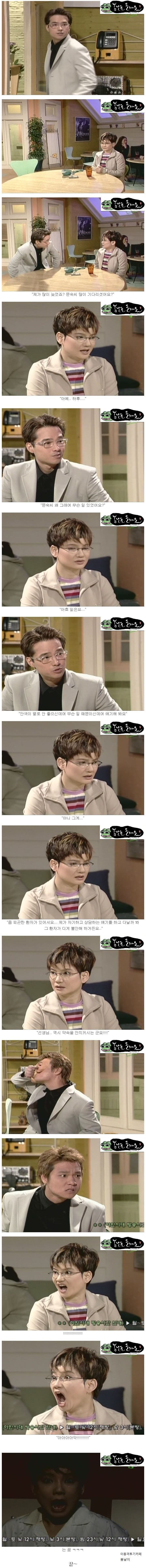 [세친구] 강박성 인격장애 홍경인.jpg | 인스티즈