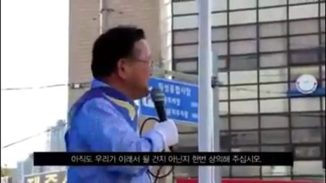 유세현장에서 갑자기 화내는 김부겸.jpg | 인스티즈