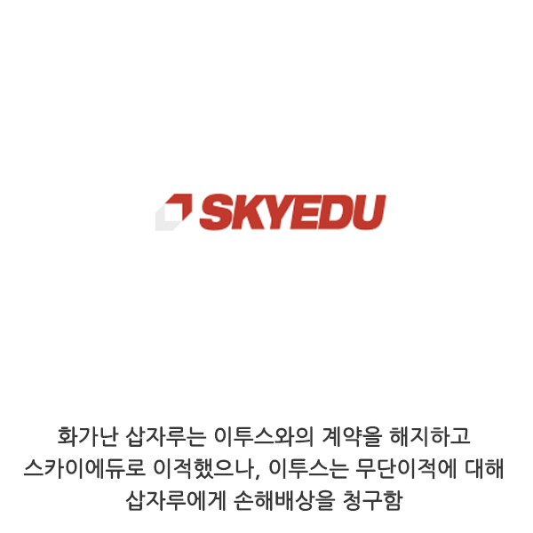 삽자루 발키리사건 깔끔정리.jpg | 인스티즈