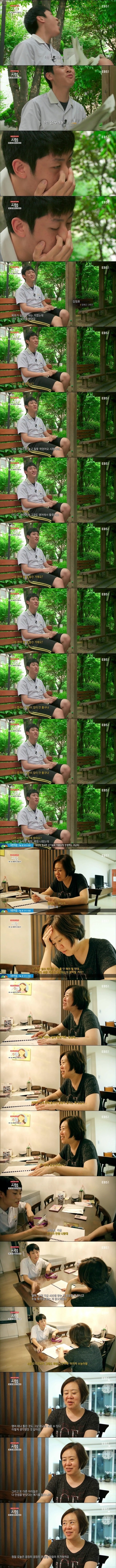 모의고사 끝난후 엄마한테 혼나는 고등학생 | 인스티즈