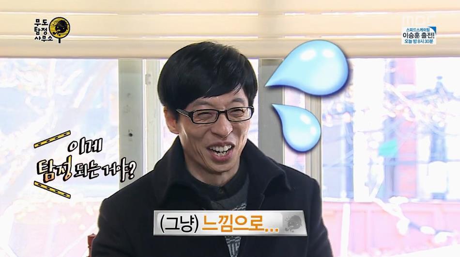 무한도전이 종영하기 전에 방송해줬으면 하는 특집 | 인스티즈