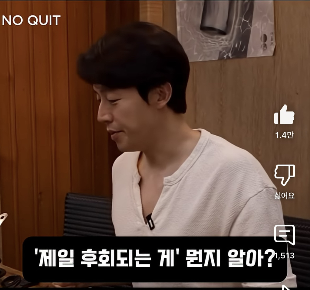 허경환이 40대 되고 깨달았다는 것 | 인스티즈