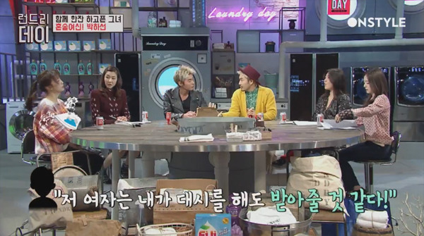 노홍철 매니저가 박하선을 평범해서 좋아한다는 얘기에 한혜진 허지웅 박하선 반응.gif | 인스티즈