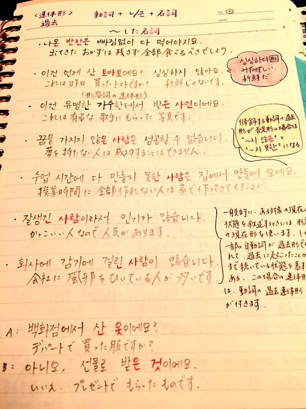 외국인의 한국어 공부 | 인스티즈