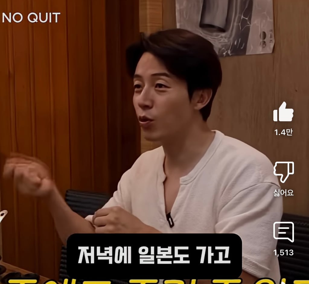 허경환이 40대 되고 깨달았다는 것 | 인스티즈