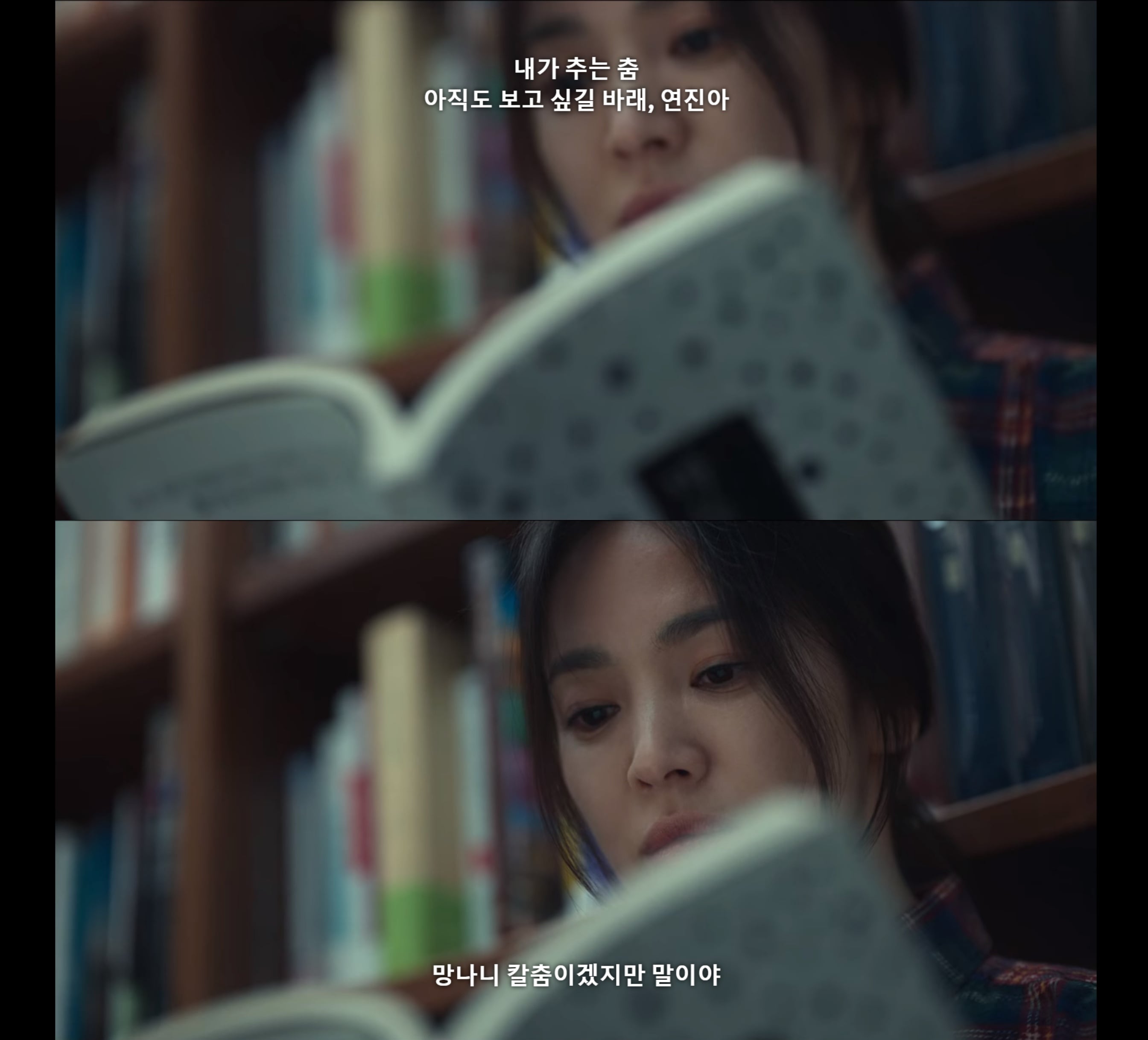 넷플릭스 더 글로리 본 사람들이 잘 모르는 부분.jpg | 인스티즈