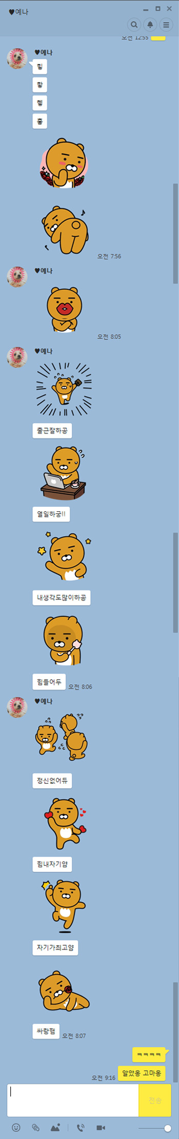레알...우리 와이프 너무한거아니냐 | 인스티즈