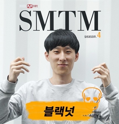 블랙넛을 언급한 연예인들.jpg | 인스티즈