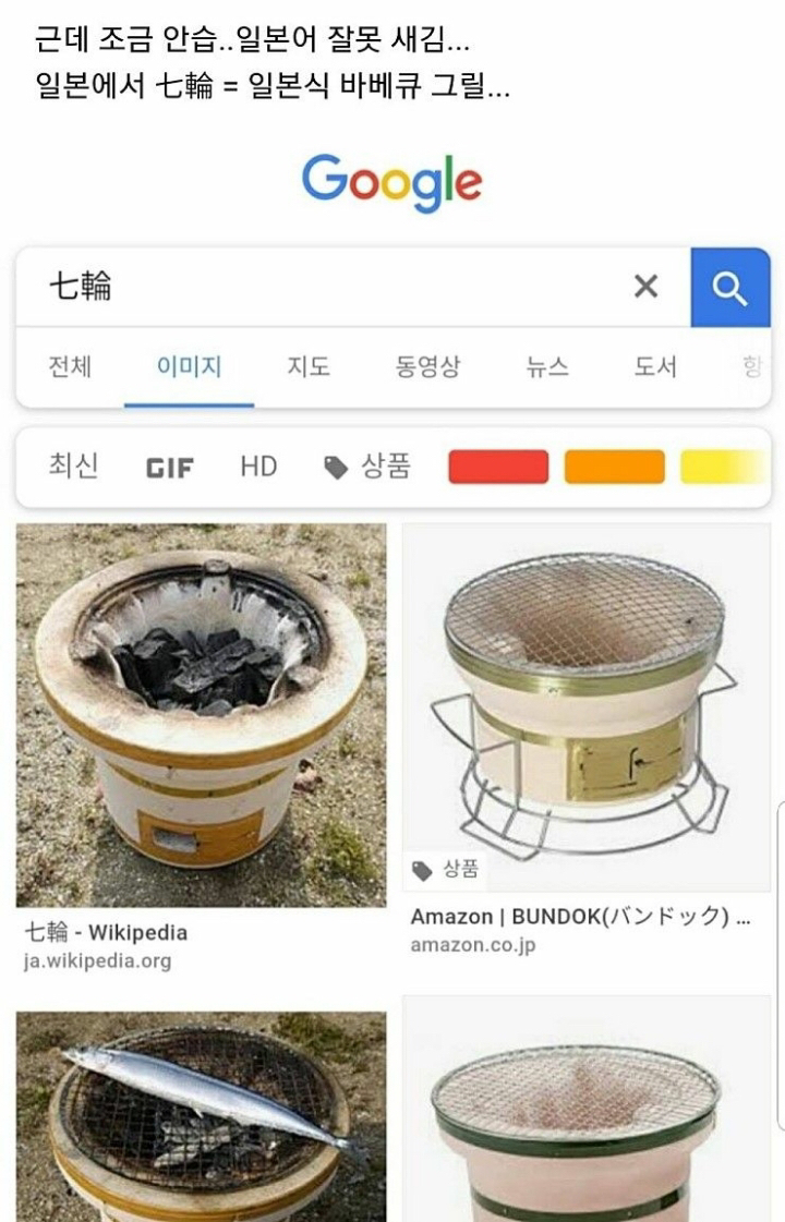 엄청 열받은 아리아나 그란데 근황..jpg | 인스티즈