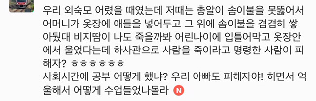 간년이 쏘아올린 작은 공(핫플) | 인스티즈
