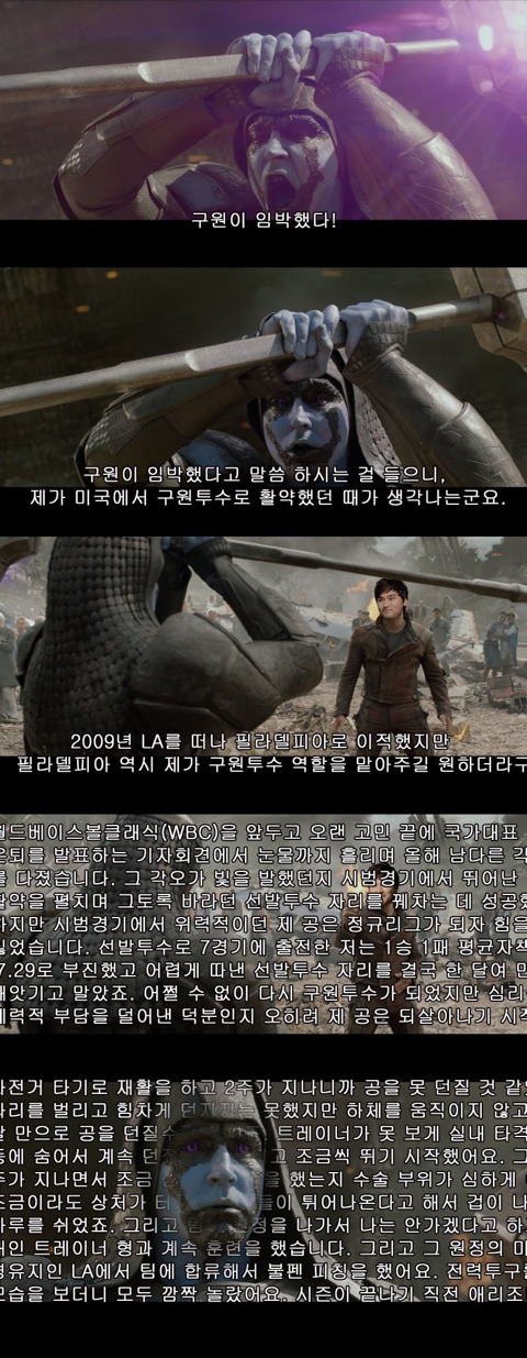 귀에서 피가 날 것만 같아 | 인스티즈