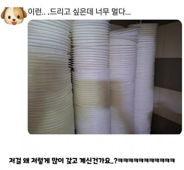 햇반이 왜 | 인스티즈