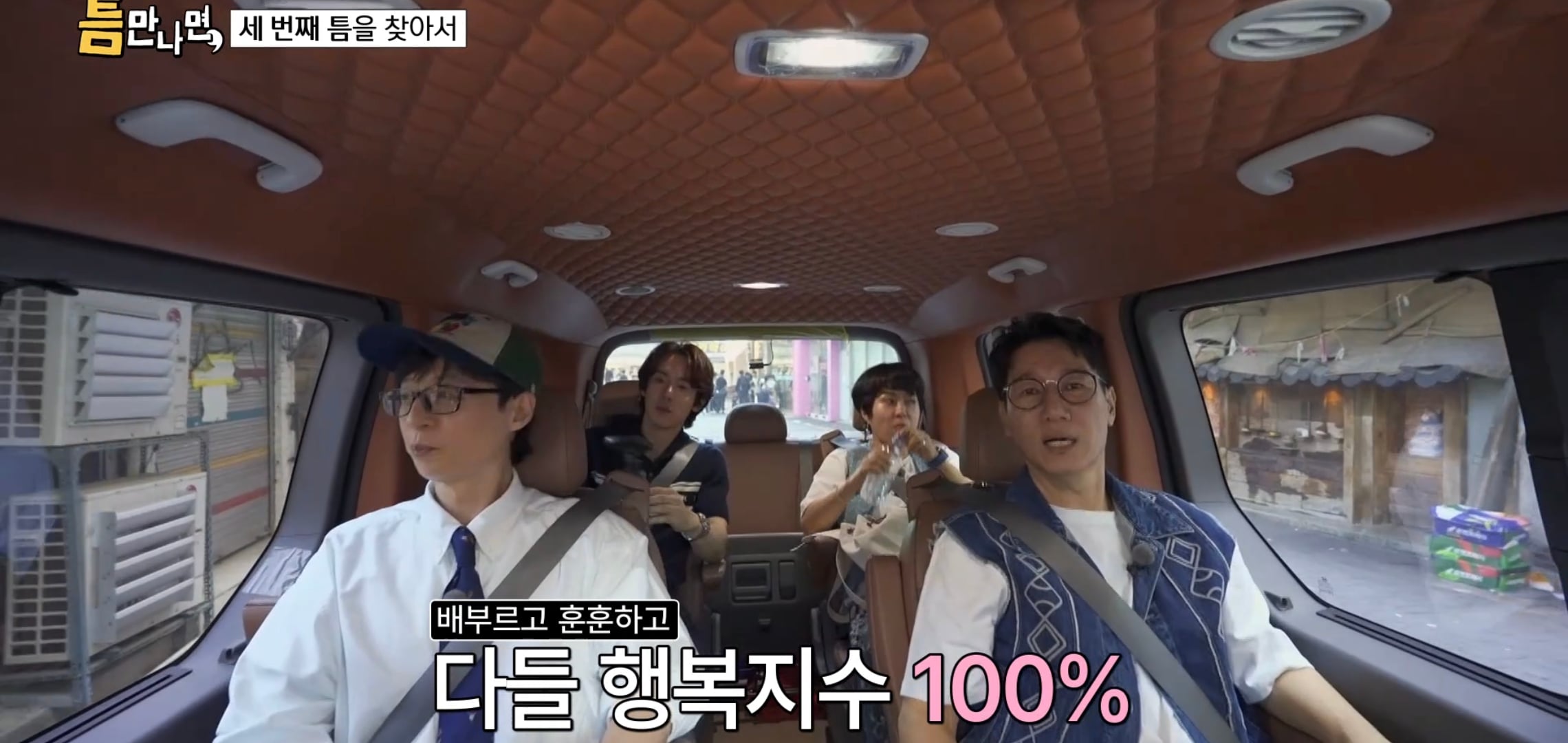 키스하는 느낌 나는 젤리 먹은 연예인들 반응.jpg | 인스티즈