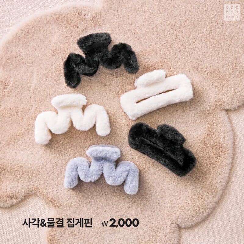 가성비 좋다는 다이소 집게핀 겨울 신상 | 인스티즈