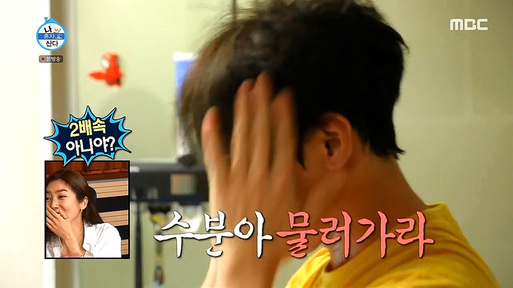 [나혼자산다] 수선스러움 없이 깔끔과 결벽 사이에 있는 이규형.jpg | 인스티즈