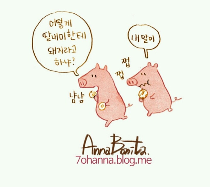 이중하나쯤은 게녀취향이 있겠지하고 추천하는 치유물 | 인스티즈