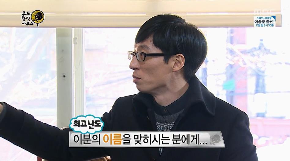 무한도전이 종영하기 전에 방송해줬으면 하는 특집 | 인스티즈