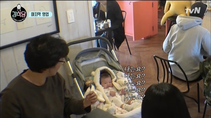 [강식당] 정말 귀여워서 자유한국당 뿌셔버리고 싶게 만든 애기 손님 | 인스티즈