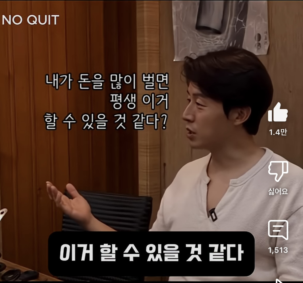 허경환이 40대 되고 깨달았다는 것 | 인스티즈