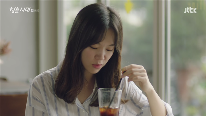 [드라마] 청춘시대 시즌154 | 인스티즈
