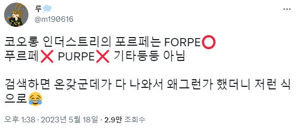여름 냉감이불에 브랜드도 중요하지만 냉감 원사는 포르페, 휴비스가 있거든요? | 인스티즈